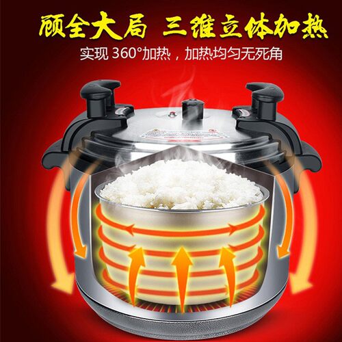 沁熙商用电压力锅大容量超大号机械式饭店13L-21QL-65特大高压饭