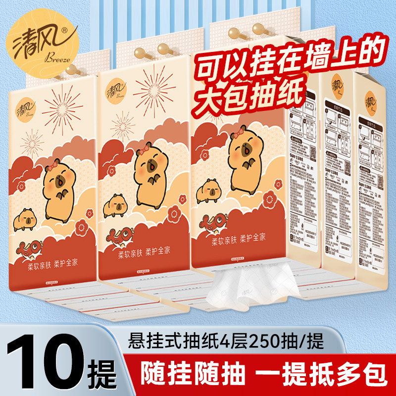 ��翨Ƥ������ֽ����ʽ�ҳ�4��Ӻ�ʵ��װ���ò�ֽ����ֽ��15.9Ԫ