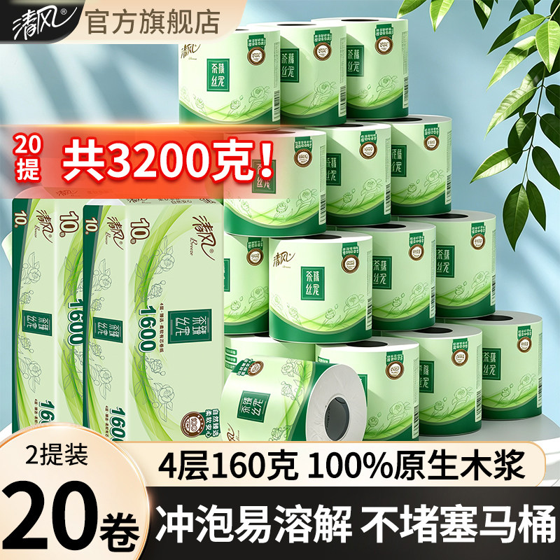 清风茶臻原生木浆10卷有芯卷纸图片