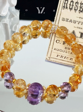 天然黄塔晶紫水晶招财转运手链