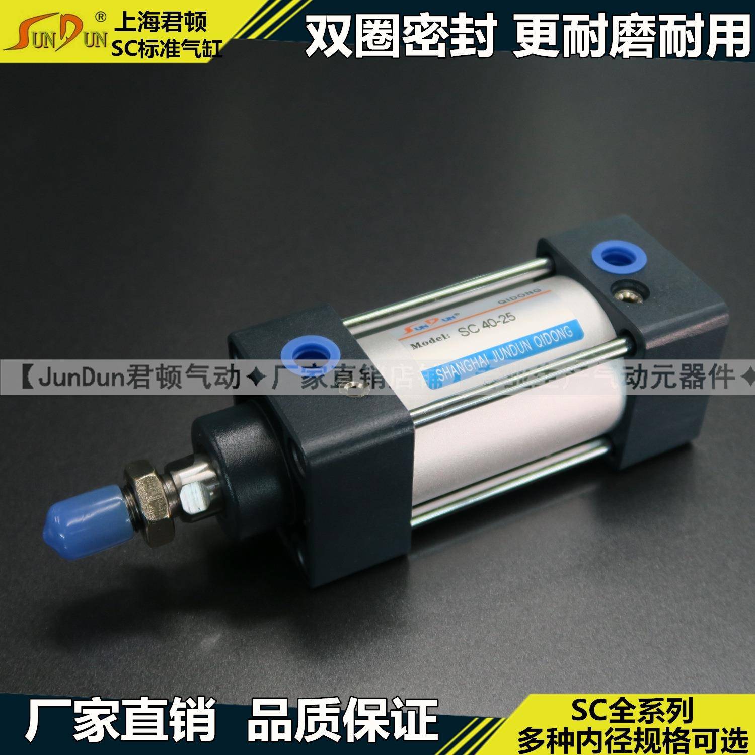 上海亚德客型标准气7缸SC125X00X75X8100X850X0900X950X0OQJ00