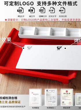 台德密盘子餐具厅店饭北京烤鸭拼盘蘸酱小料多格盘餐NVV仿瓷寿司