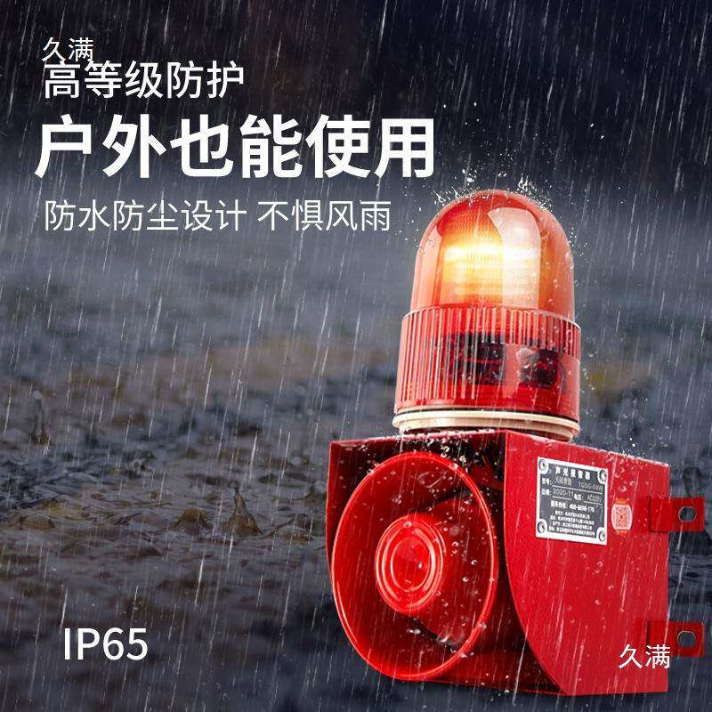 TGSG-波01W微器感应声光报警移动车辆感应工地进出报警喇0BKV叭22