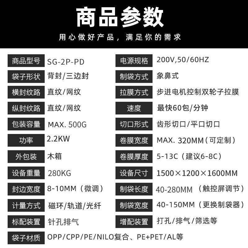 金配件包装机螺钉垫片家具配件商用膨五母胀管971螺自动螺丝包装