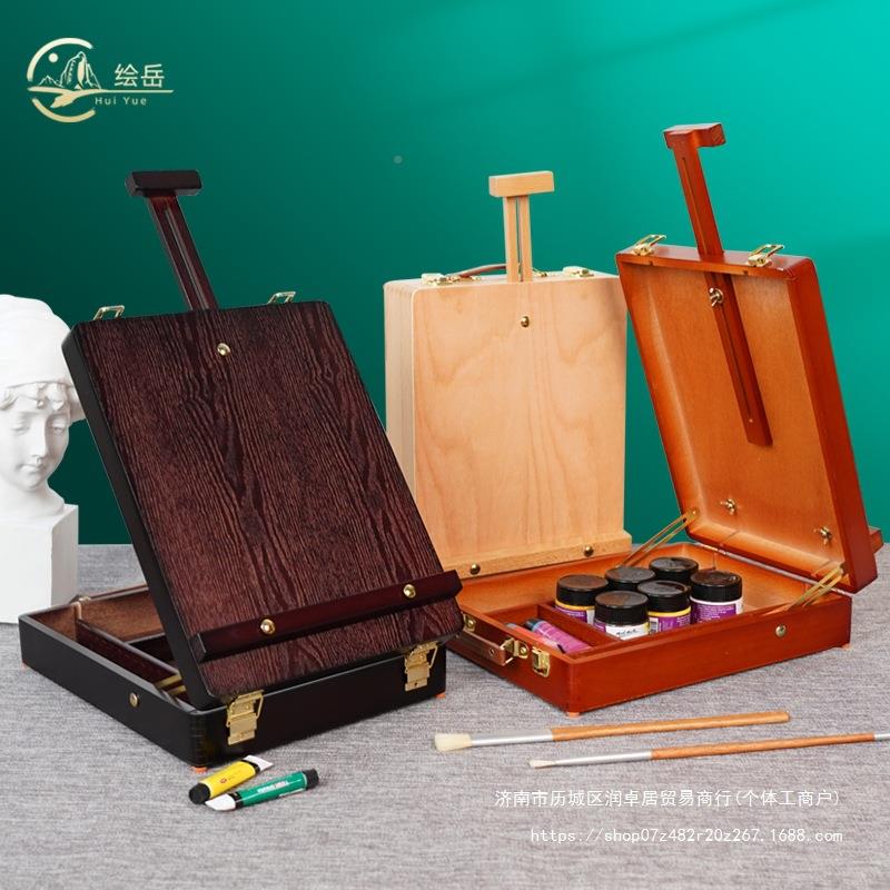绘岳箱手提油画收纳盒木轻便榉写生木画架绘画写生用木质工实30具