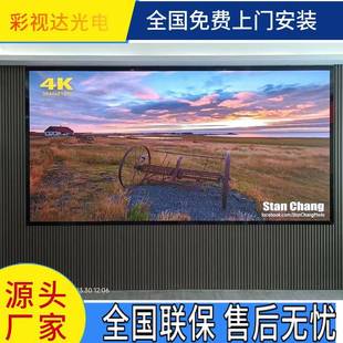 P1屏5室内ledFAQ显示屏会.议室全彩led显示屏直播背景广告电子屏