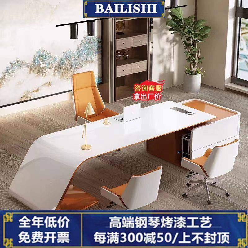 公桌办公简约桌椅现理代组合大班981台总裁女性尚经时主管办老板