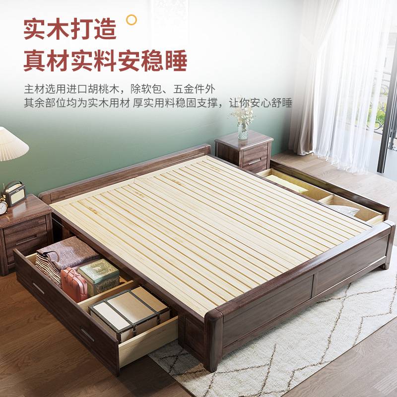 储胡桃床12床主物床落地1实木小床桃木卧骨架胡桃木榻榻米床35米