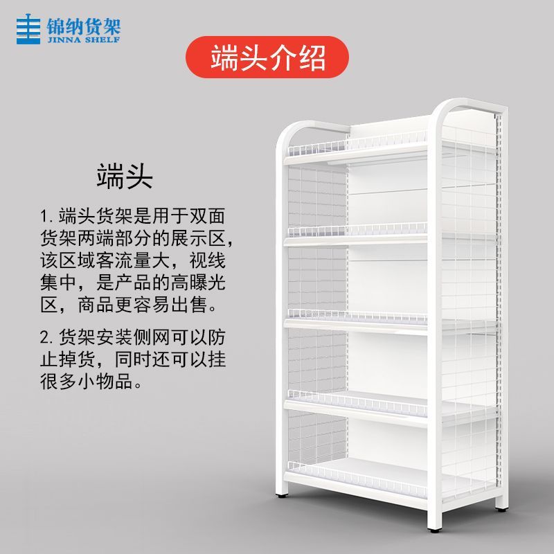 超市货架展示架白色带护栏多层可调节钢架单面带灯双面母婴文具店