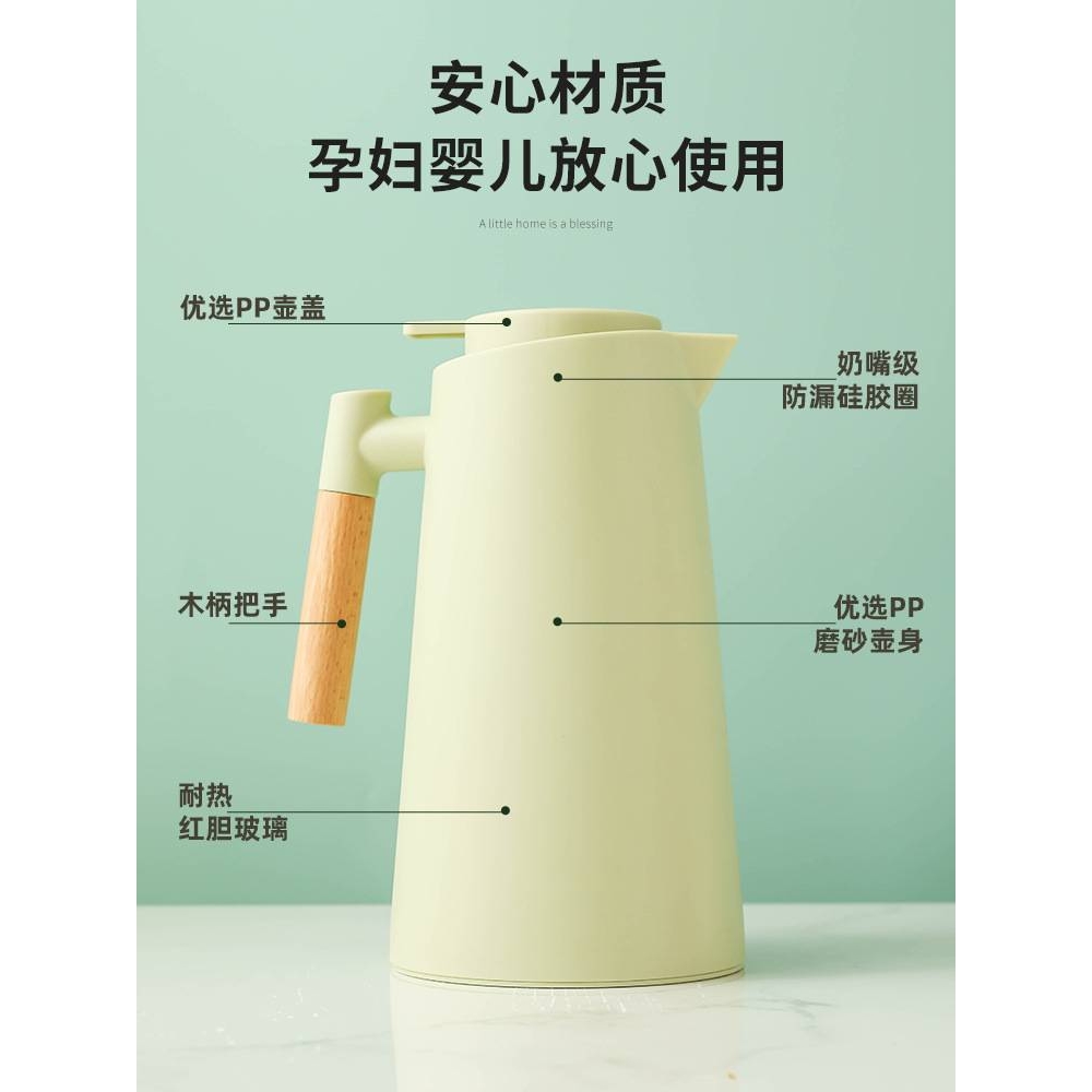 xyt【新品让利】保温水壶家用大容量热水壶玻璃内胆保暖水壶小热