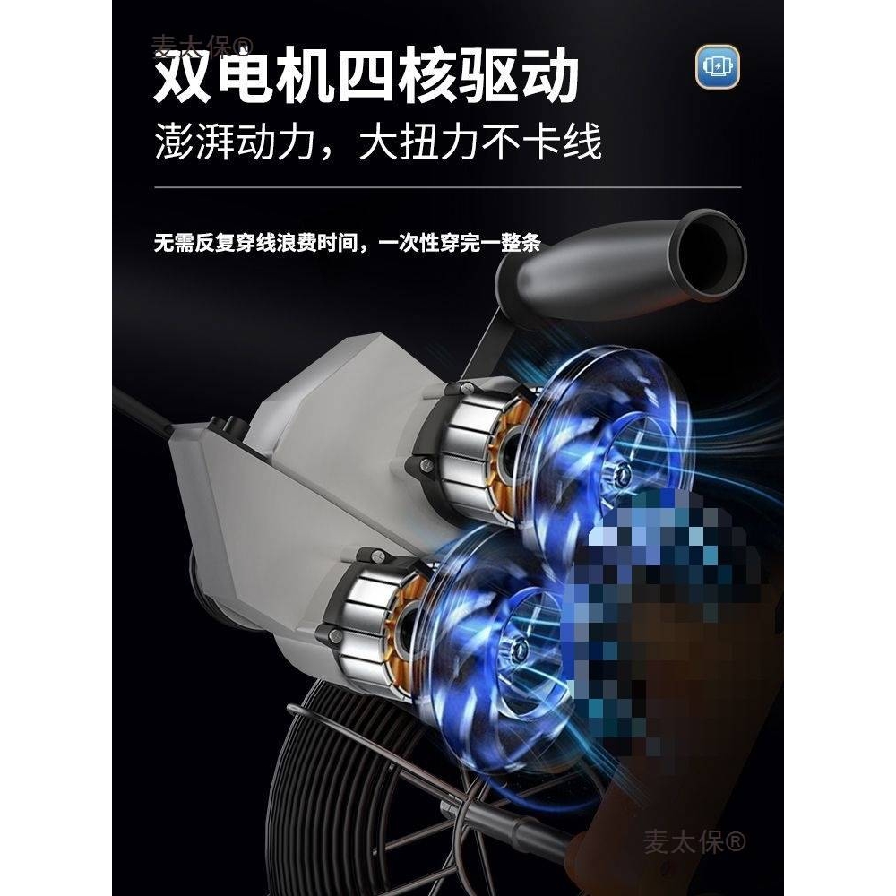 电动穿线机新款锂电电工穿线器全自动拉线机器电线穿管器抽麦太保