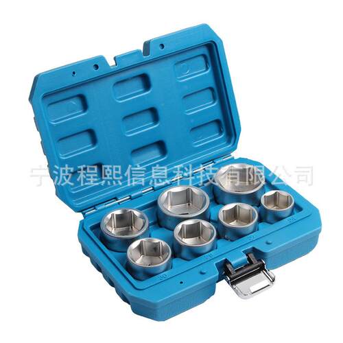 7件机油组格扳手工和钳子套套汽车机油格扳手组套CX13830汽修具