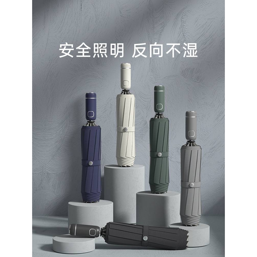 xyt全自动反向雨伞男大号折叠女晴雨两用汽车车载双人伞抗风