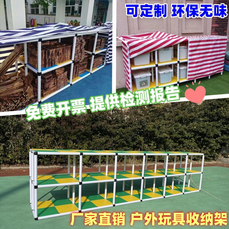 幼儿储物柜防雨儿童收纳架积木移动收纳柜幼儿园户外器械玩具收纳