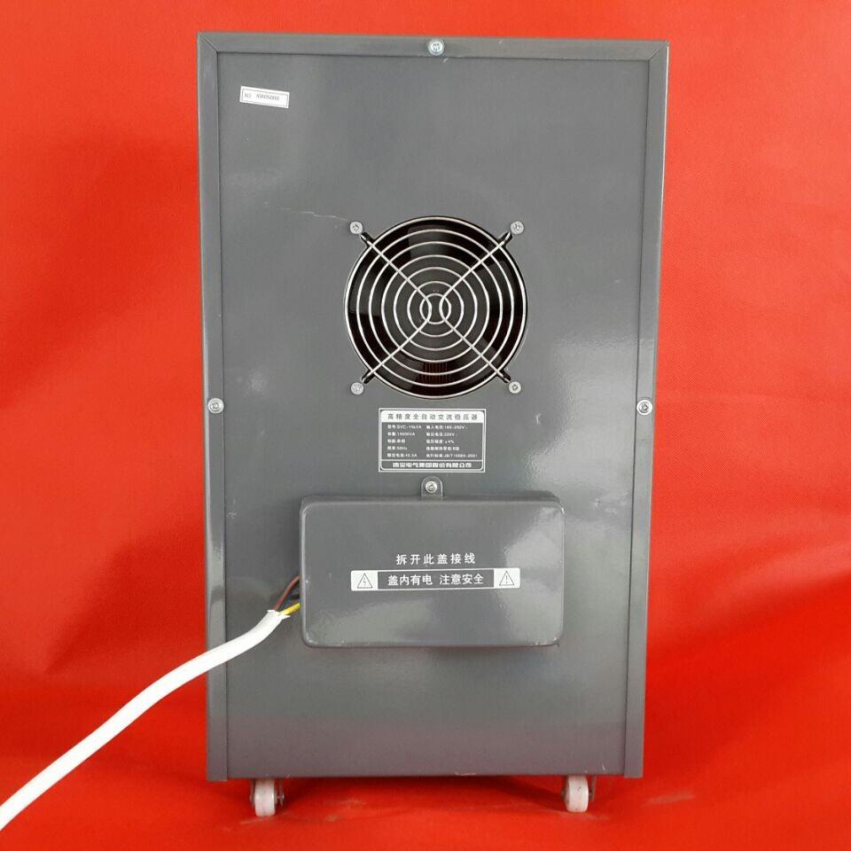 鸿宝压单相稳压SVC-器5KVA5kw高精度全自动SVC单相交流家用稳电源