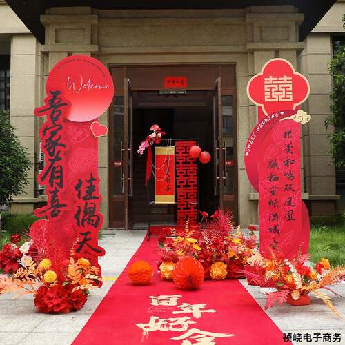 结婚板路引立门柱婚庭院迎装饰农村口yinAmRX7室外宾场景布置婚庆