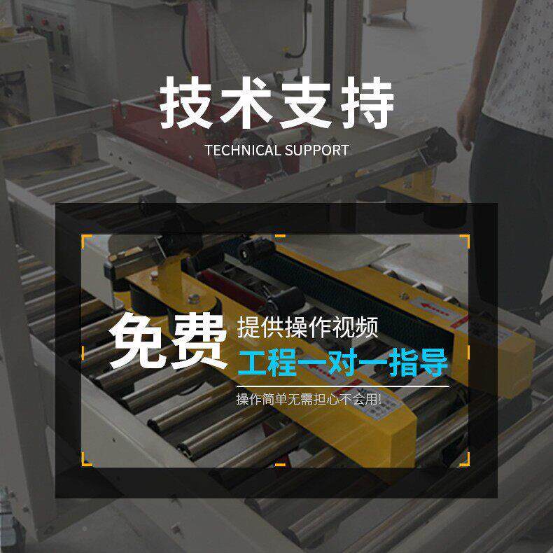 创快盟工厂动递拆盖打包机大纸箱MAGA-102封箱折盖气打盖自动折盖