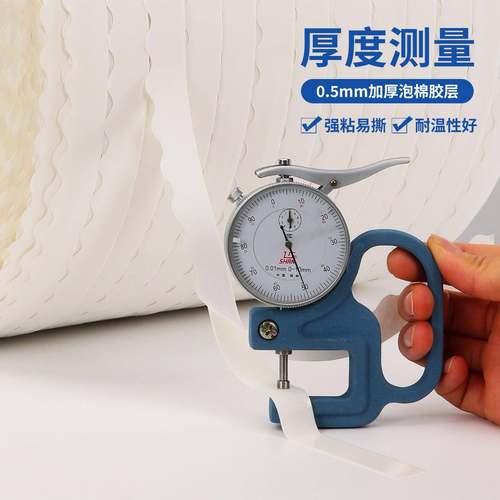 直销缠绕面式双面胶带1500泡米卷棉花边双胶留边KXJ双面大胶机用