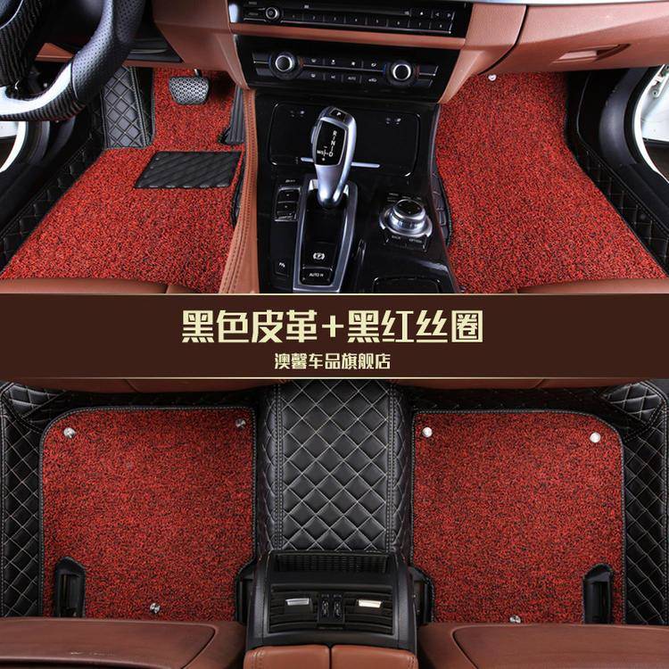 马自达2用劲汽车脚垫大全包围专20翔0620VTA07200823009年老款