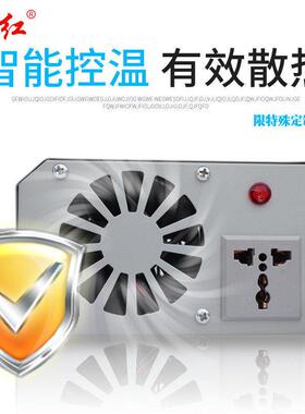 粤红地36V转20V电压转换器低电压转高电压工宿舍专83035用交流2变