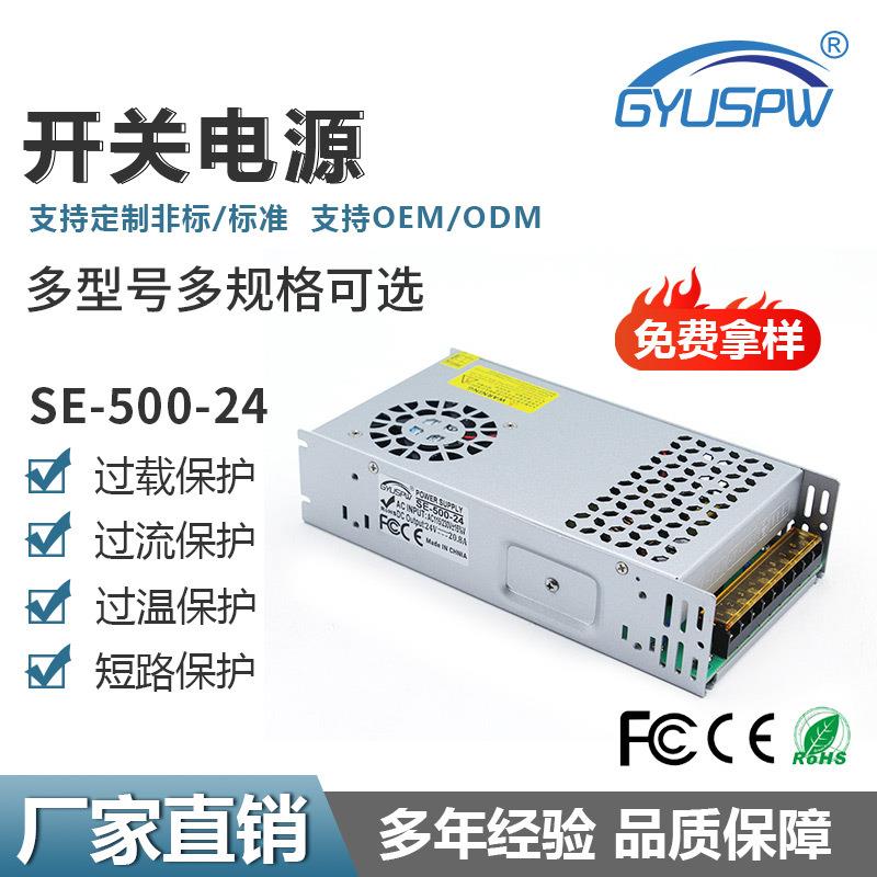 12V2V36V48V6E04V业350W-2000W工设备开关电源马达电BDR机LD电源