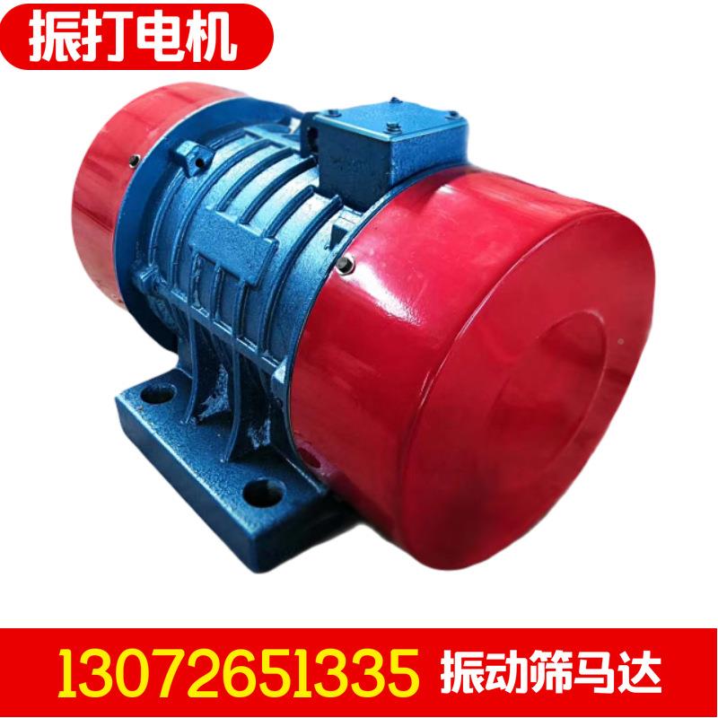 YZS-7SRU5-业6振动电机55KW6级75KN激振力38三0.V960转工相震动电