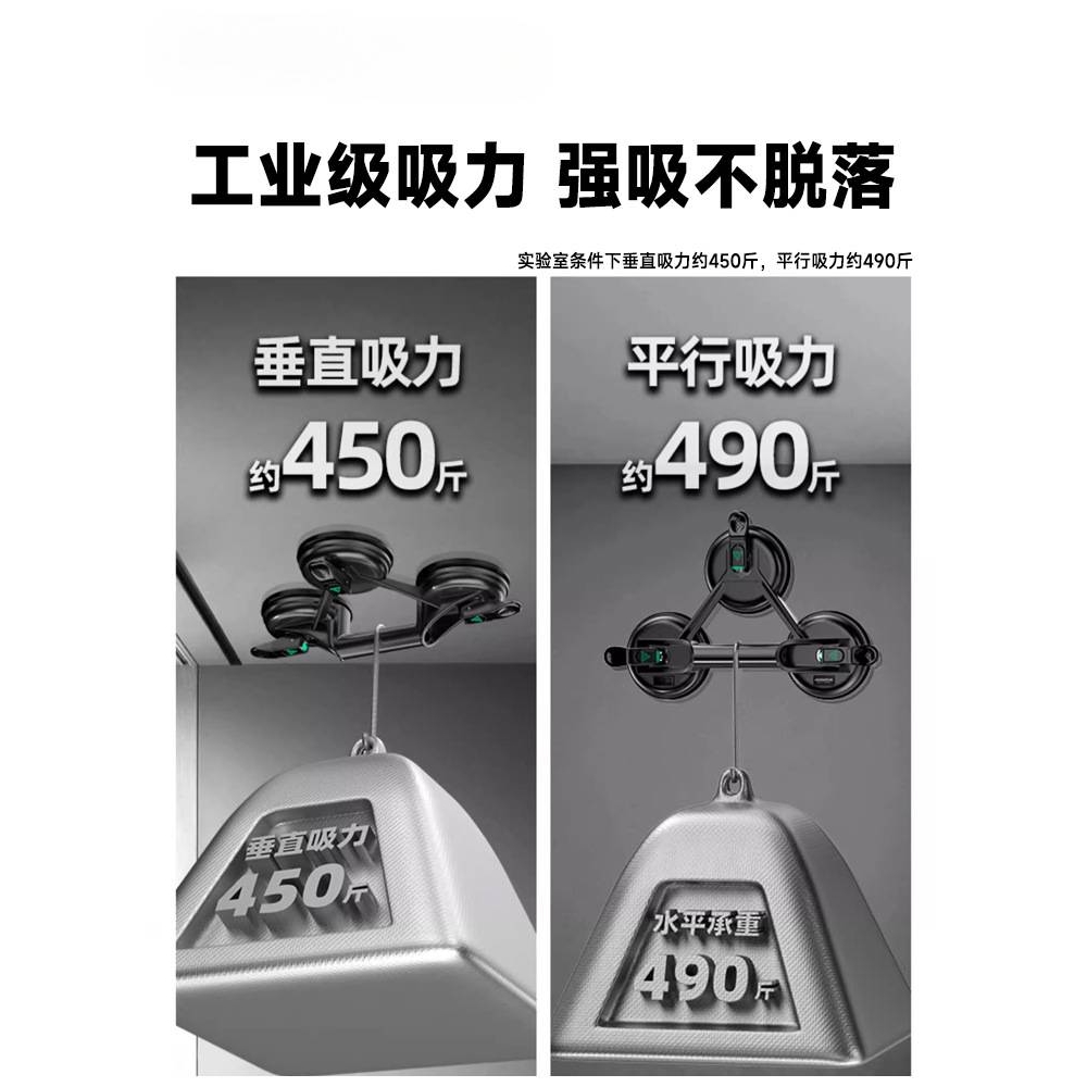 玻璃吸盘重型三爪铺瓷砖地板吸提器安装固定搬运工具