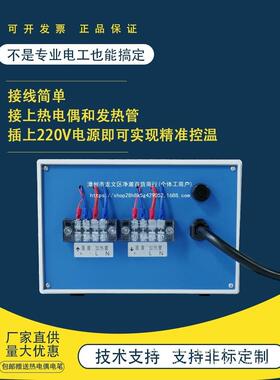 智能自动控箱实恒温控箱验室加热控温温温电69875箱电热保温磨具
