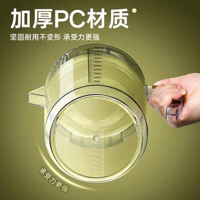 件P整lsh03030C塑料水壶透明带刻度开水壶果汁饮品凉水壶加饮厚料