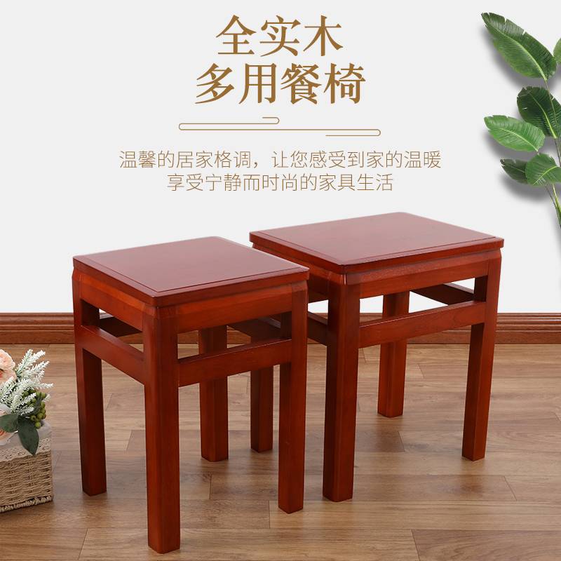全实木四方凳子餐饮凳家用板凳古筝仿古凳凳现代简约原木凳学生凳