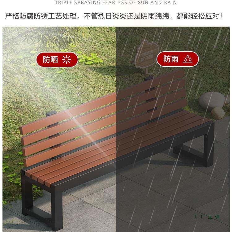 公背园椅户GTP凳外长椅防腐木子庭院露天室外息浴室休区靠休闲长