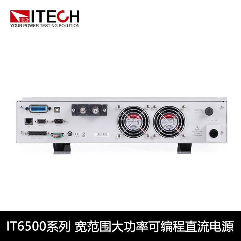 ITECH艾德克斯ITI6500系列大功率宽范围可编程IT6502D(直流稳压电
