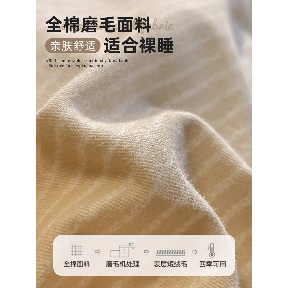 A类加厚磨毛纯棉四件套简约冬季100全棉床上用品被套床单人三件套