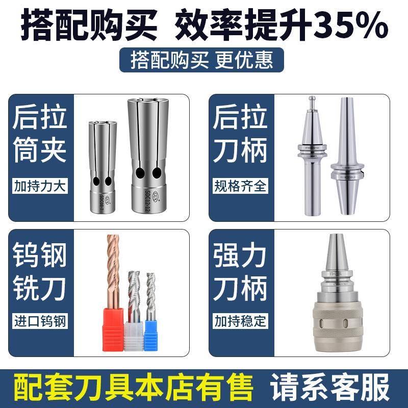 后拉延长杆SL12/16/20/25/32-DC6812侧固小径延长杆