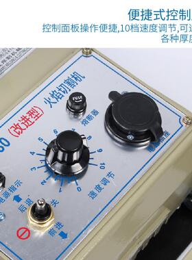 5IJO华威CG1-30乌/100改进型半自龟动QMR机火焰切割小轨道切割机