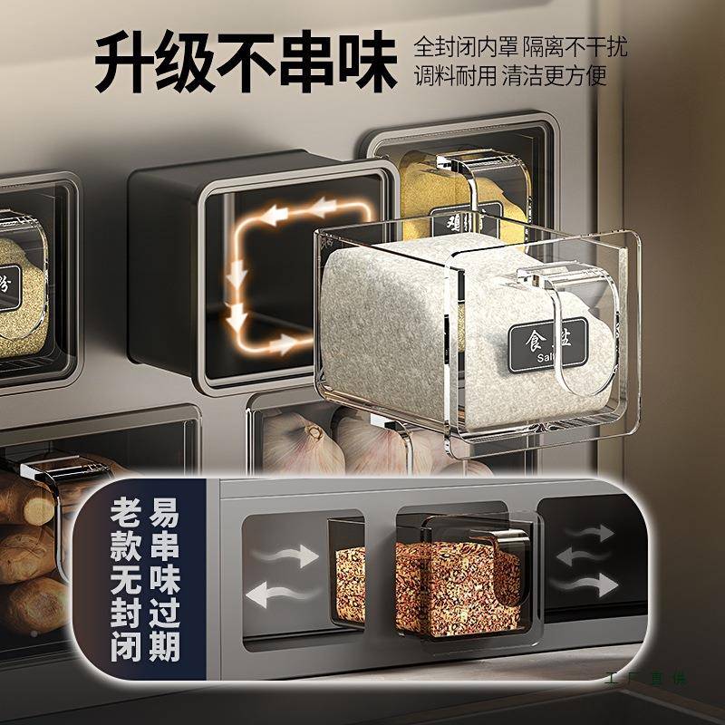 厨房挂姜调料置物架葱蒜收纳架免孔壁F99TT7HH多功能盐调味品台打