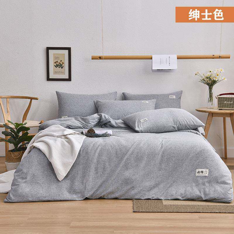床四件套亲床肤彩棉被套单简约纯色宿QXU舍家用上四季款双活人性