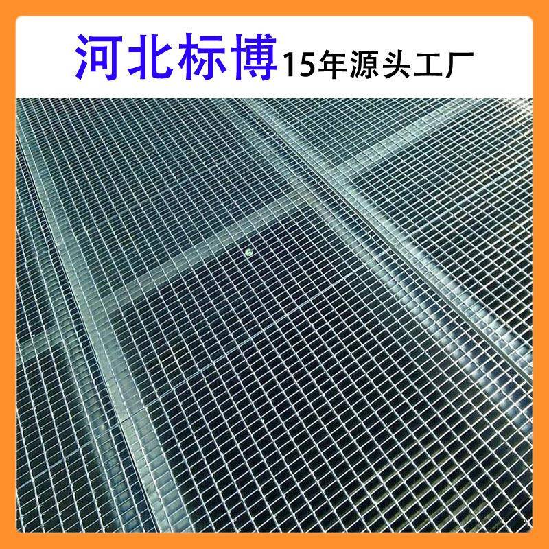 河标板博光北走道板厂家生产GQE压焊钢伏格板平台钢格不锈钢楼梯