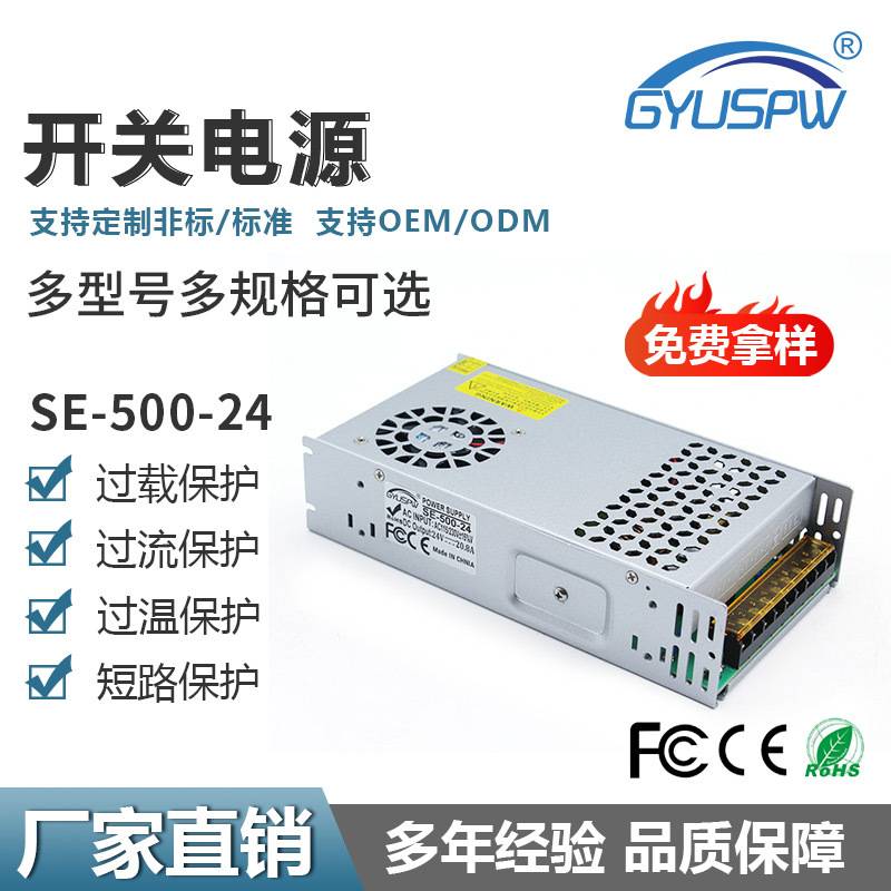 12V24V36V48V60V 350W-2000W工业设备开关电源马达电机LED电源