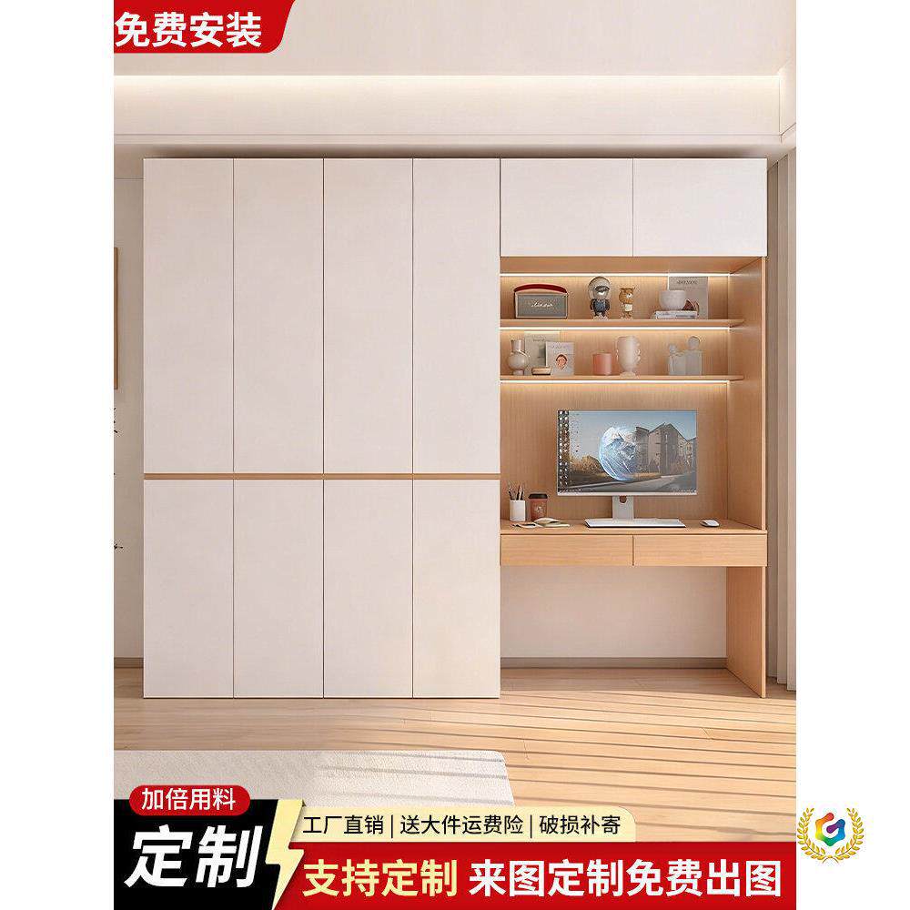 实木衣柜书桌一体组合卧室家用小户型书柜带电脑桌衣橱收纳储物柜