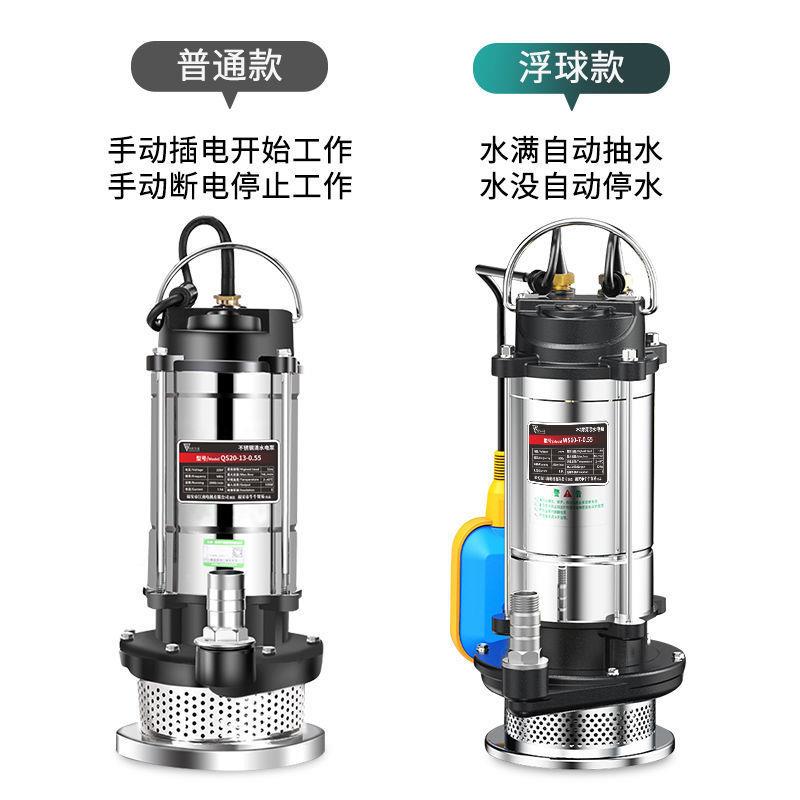 潜水泵家用小型泵高扬程抽水机化粪10103079水池抽粪污排污泵抽水