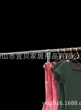 宜力不锈钢地伸缩室内外台晾宿舍单杆单杠晒衣落架挂VYB衣阳架