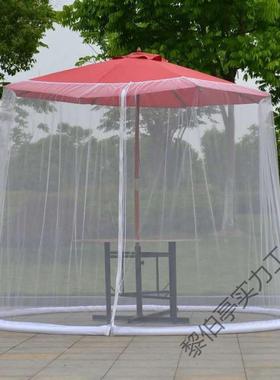 户外蚊帐网院网罩伞蚊罩防虫阳蚊帐遮伞网伞70137庭罩太阳伞防蚊