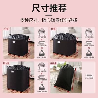 搬家打包袋收纳袋子帆布手提蛇皮口袋结实行李袋大容量麻袋编织袋
