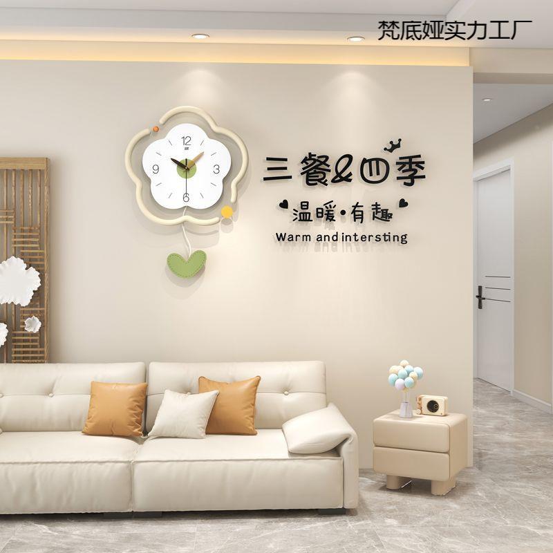 高新款客厅挂钟档奶打风餐厅挂墙时钟免孔油家用静音梵底娅实创意