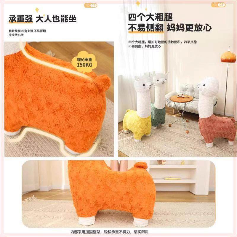 羊驼座椅羊驼仔客厅件动公物座椅儿童沙发休椅闲可拆洗动物摆GSW,电子元器件市场,其它元器件,淘宝优惠券,粉丝福利购,淘宝优惠卷