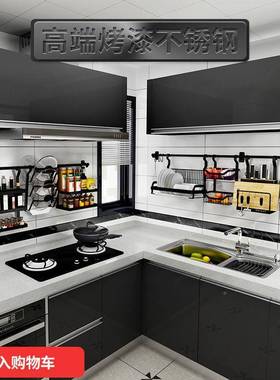 不锈钢厨房物置物架沥壁挂式打孔黑色水篮碗碟架收PDD20479免纳架