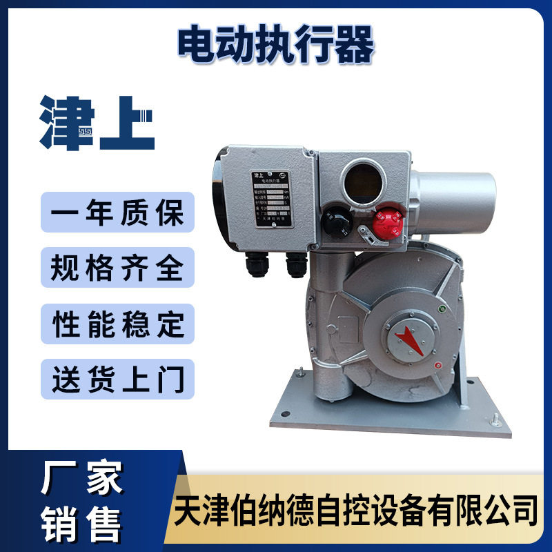 伯纳德控制烟道开断门电动执行器