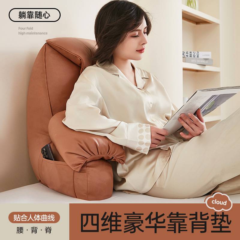 软包护腰老人孕妇床上大靠背软包卧室床头可拆洗沙发靠枕床头靠垫