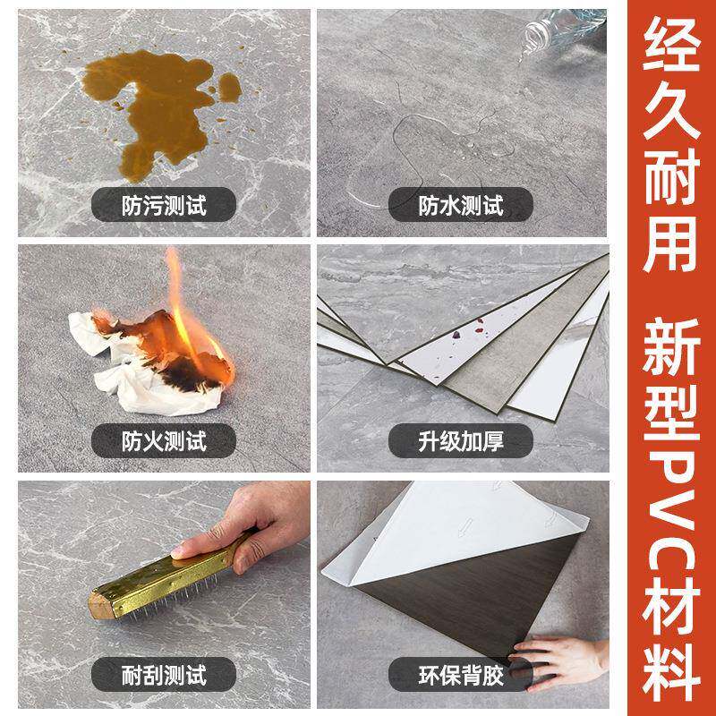 地地板地贴纸加厚耐磨防水板贴自塑粘PVC胶木胶地板革EUV家用卧室